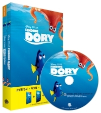 Finding Dory (도리를 찾아서)