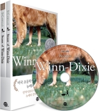 Because of Winn-Dixie