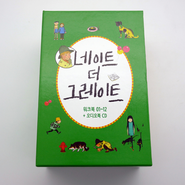 네이트 더 그레이트 워크북 세트 (1).jpg