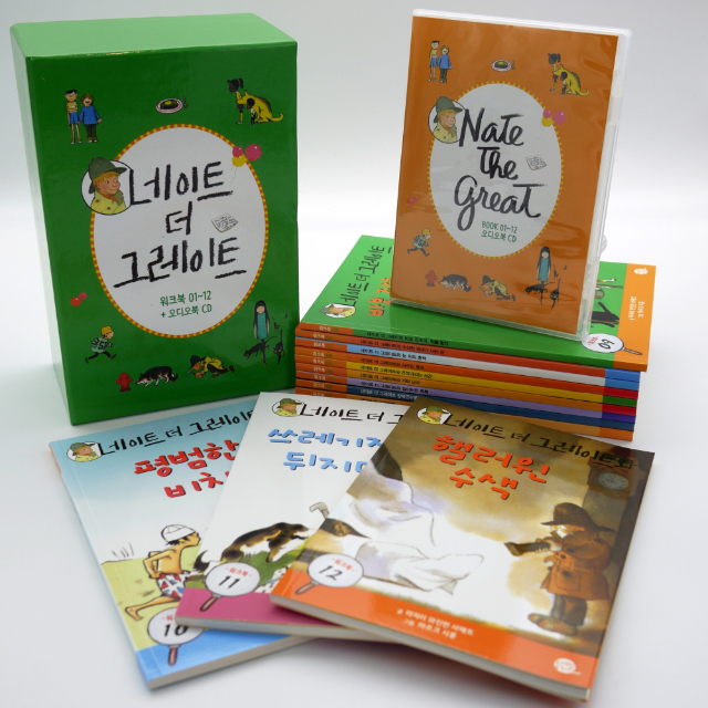 네이트 더 그레이트 워크북 세트 (4).jpg