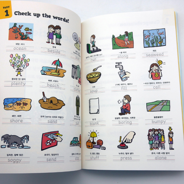 네이트 더 그레이트 워크북 세트 (6).jpg