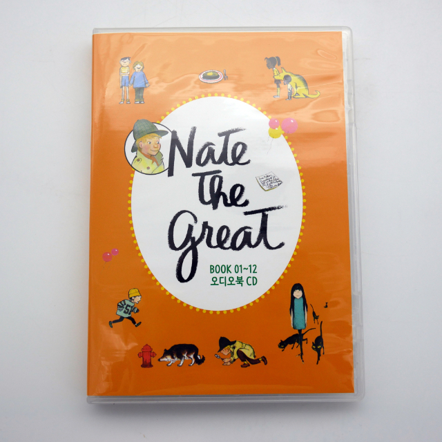 네이트 더 그레이트 워크북 세트 (9).jpg