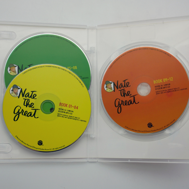 네이트 더 그레이트 워크북 세트 (10).jpg