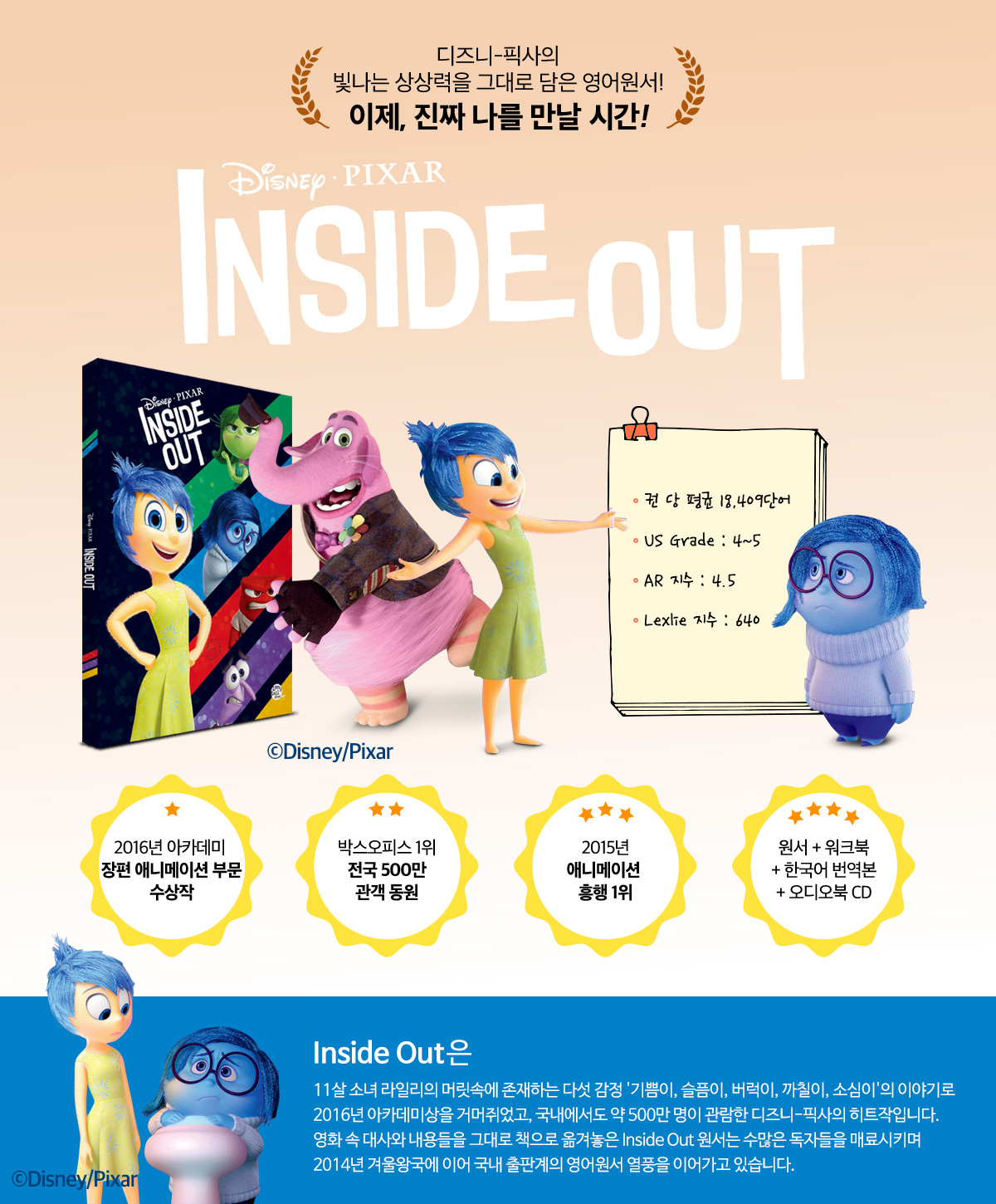 12.-Inside-Out_05.jpg