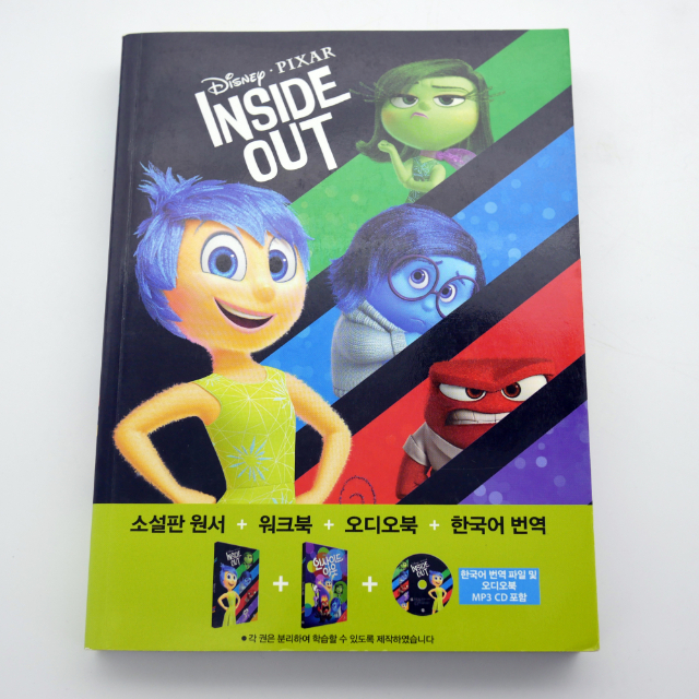 Inside Out_3.jpg