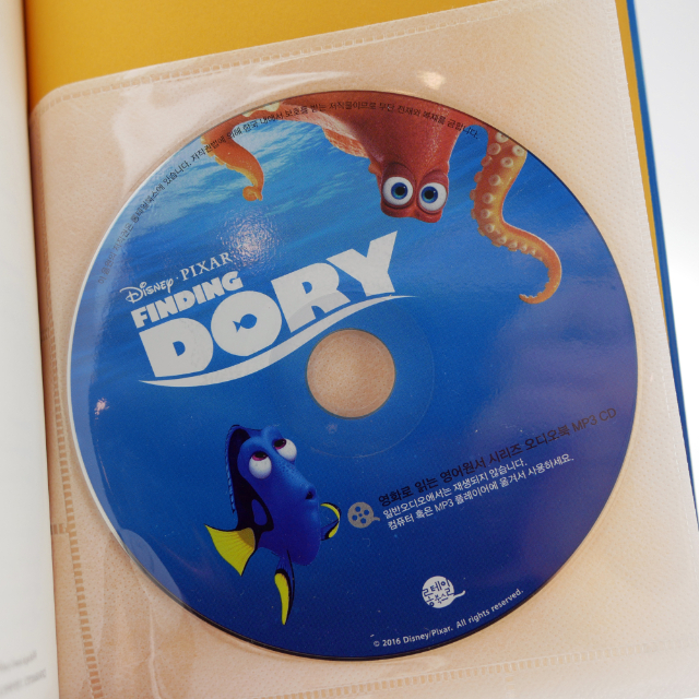 Finding Dory_6.jpg