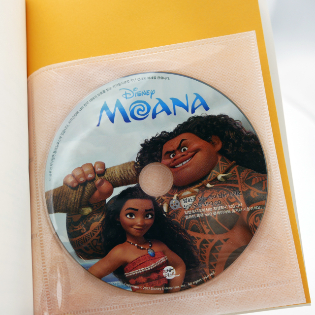 Moana_6.jpg