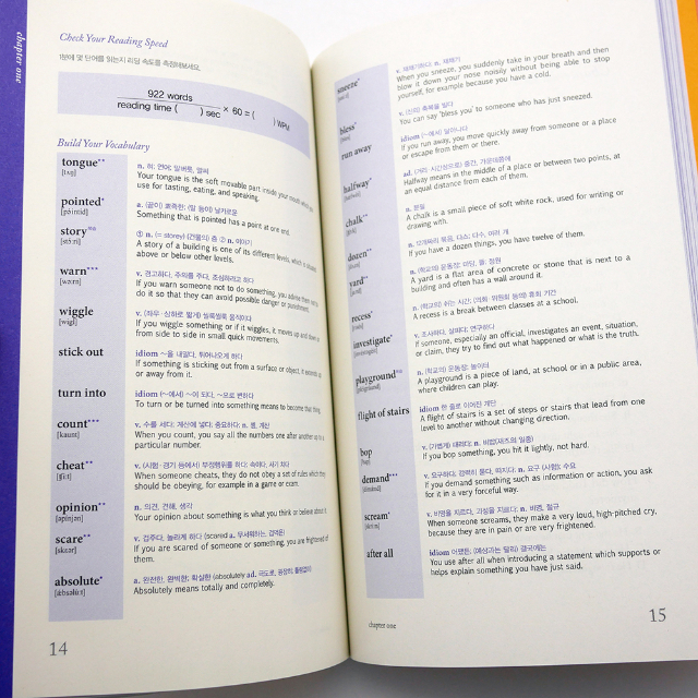 Sideways Stories from Wayside School 웨이사이드 스쿨 06.jpg