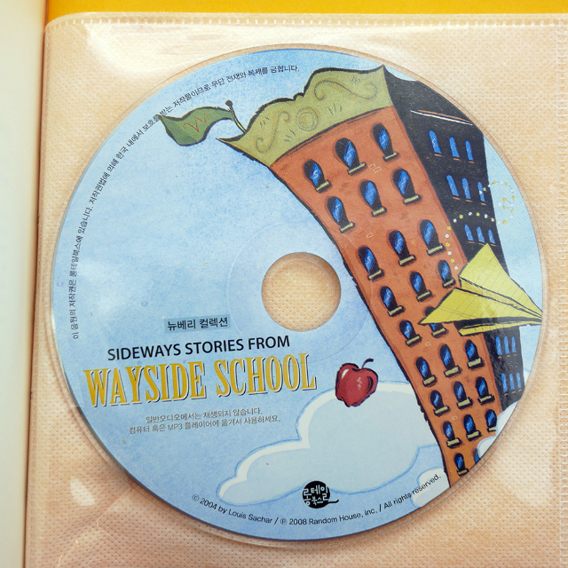 Sideways Stories from Wayside School 웨이사이드 스쿨 04.jpg
