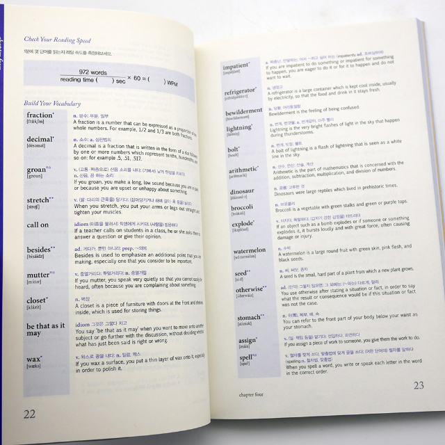 Wayside School is Falling Down 웨이사이드 스쿨 2권 06.jpg