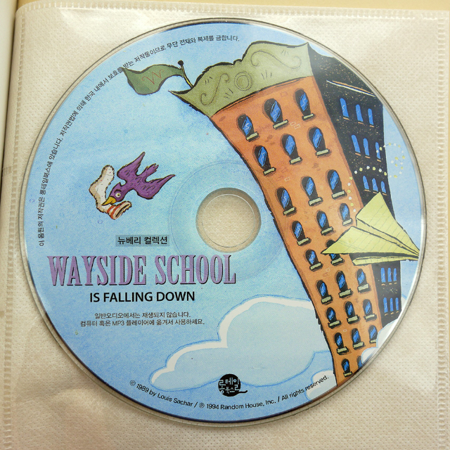 Wayside School is Falling Down 웨이사이드 스쿨 2권 04.jpg