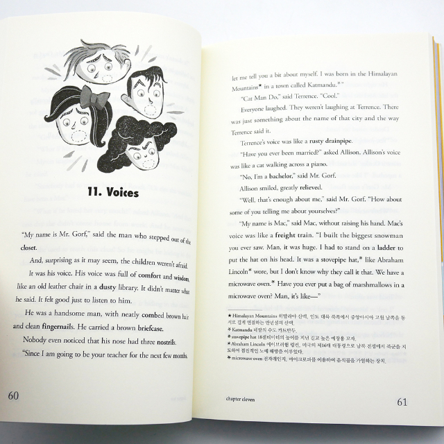 Wayside School Gets a Little Stranger 웨이사이드 스쿨 3권 05.jpg