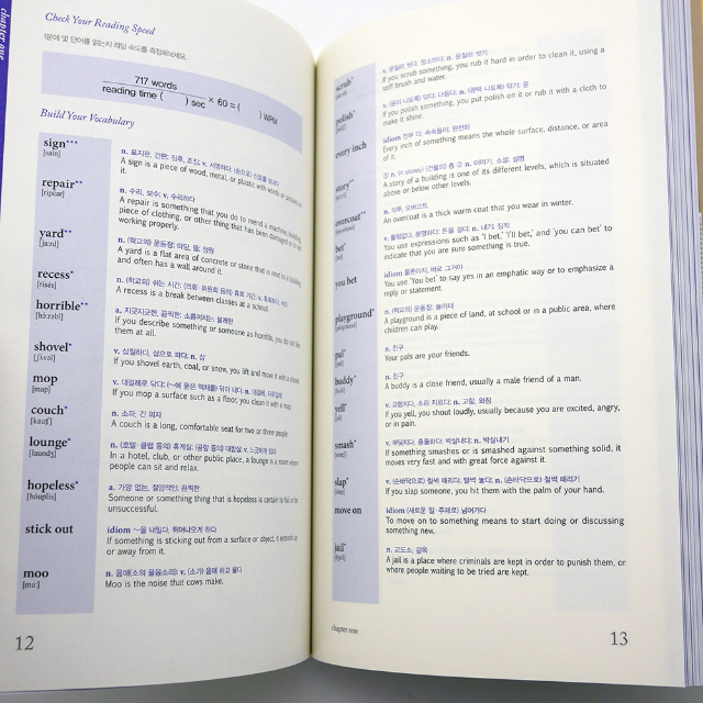 Wayside School Gets a Little Stranger 웨이사이드 스쿨 3권 06.jpg