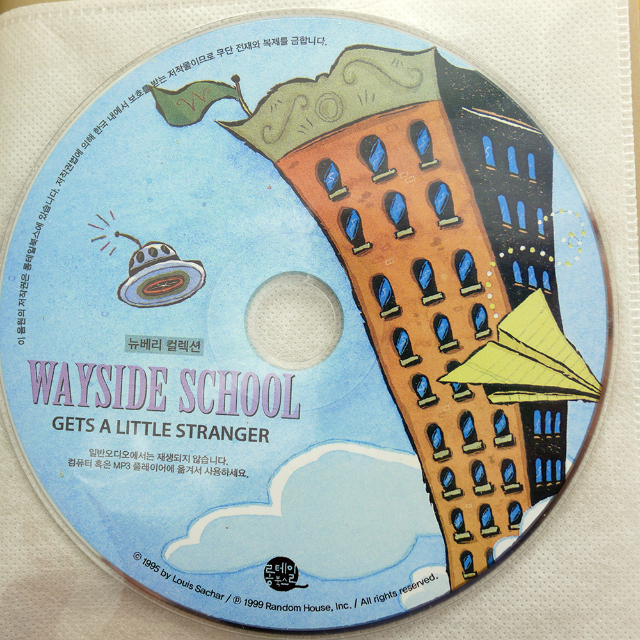 Wayside School Gets a Little Stranger 웨이사이드 스쿨 3권 04.jpg