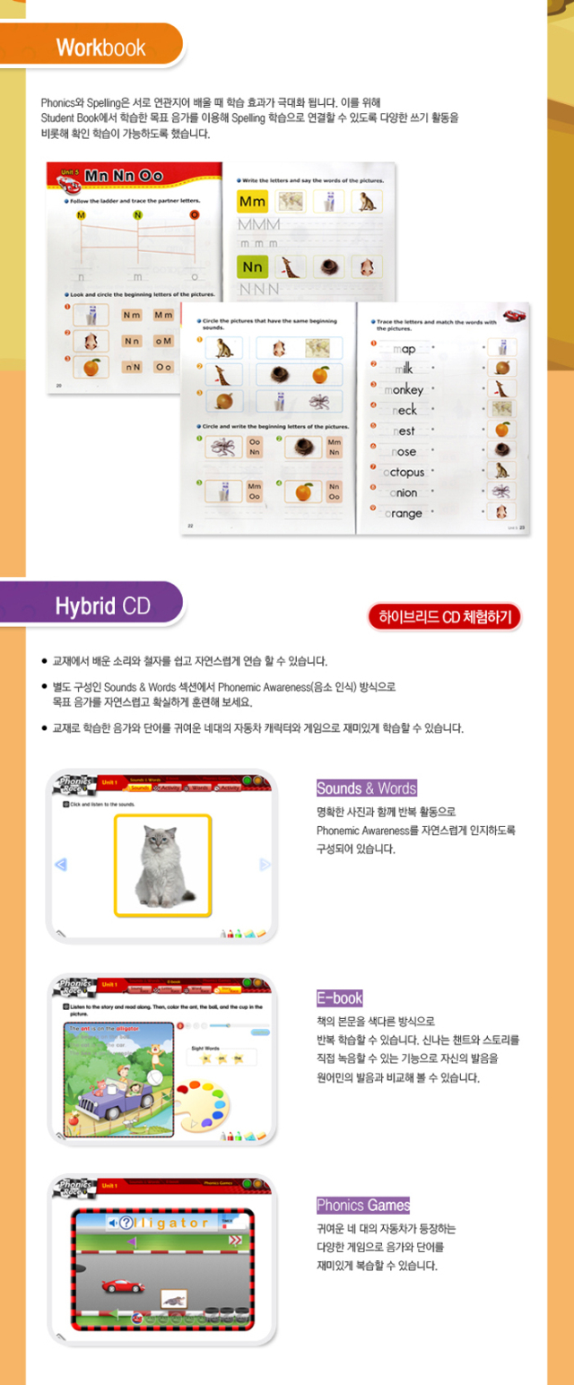 파닉스 레이스 05.jpg