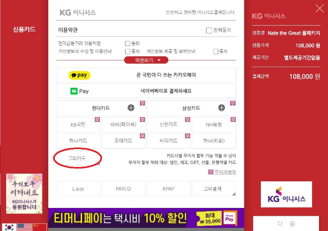 Screenshot 2021-01-13 at 14.27.37.jpg