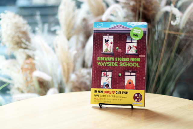 웨이사이드스쿨개정판1권_상세페이지_01.jpg