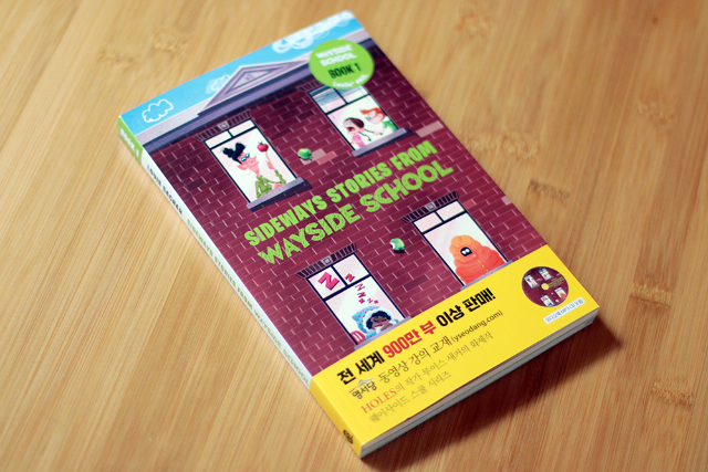 웨이사이드스쿨개정판1권_상세페이지_03.jpg